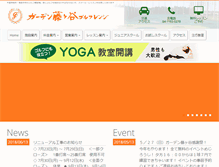 Tablet Screenshot of fujigaya.com